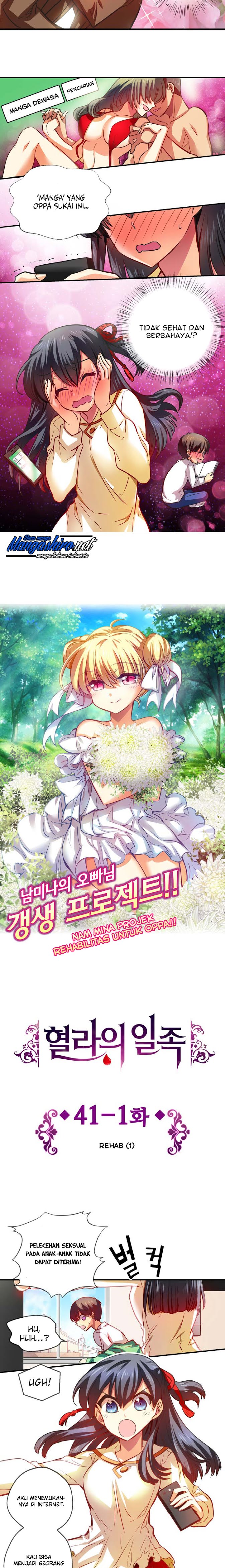 Hyulla’s Race Chapter 41.1 Gambar 3